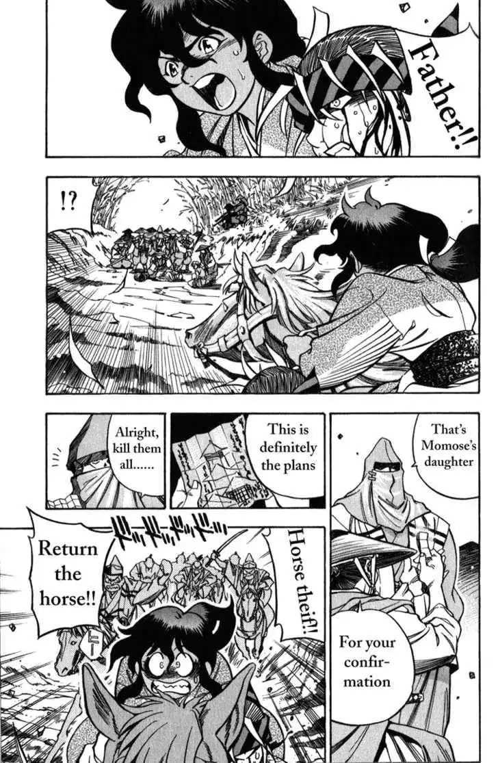 Genzo Hitogata Kiwa Chapter 7 60